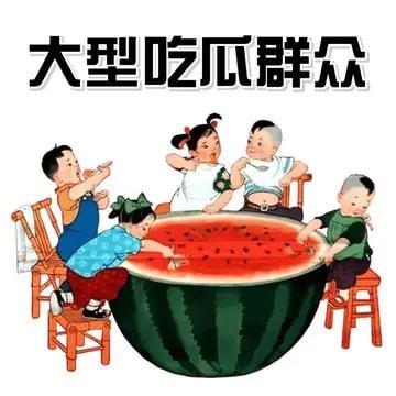 吃瓜大娱乐,揭秘娱乐圈幕后故事与热点事件