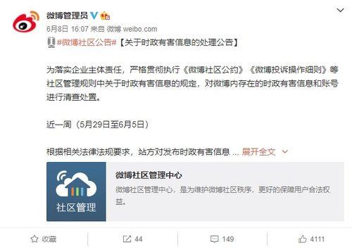 娱乐吃瓜蒋,蒋姓艺人吃瓜大揭秘