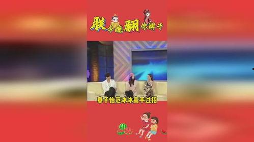 吃瓜娱乐万象,揭秘娱乐圈幕后故事与热点事件