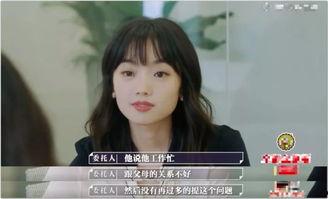 吃瓜看剧小透明,小透明逆袭记