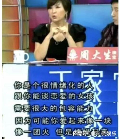 娱乐吃瓜高个子是谁啊视频