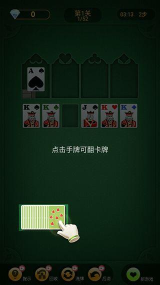 娱乐吃瓜酱纸牌塔